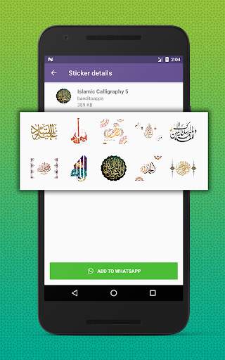 Islamic Stickers for Whatsapp - WAStickerApps‎ screenshot 6