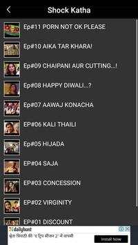 Marathi Web Serials screenshot 3