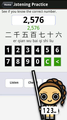 Chinese Numbers & Counting screenshot 4