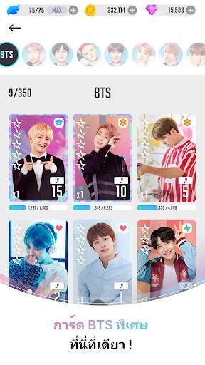 BTS WORLD screenshot 6
