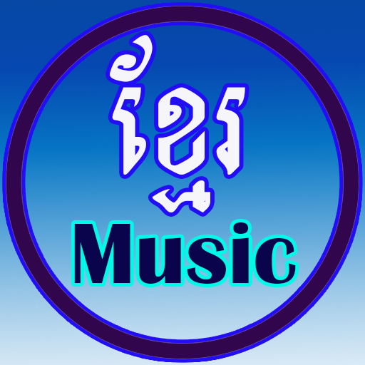 Khmer Music | Khmer Song icon
