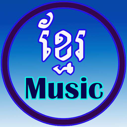 Khmer Music | Khmer Song 1.0.7