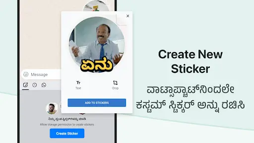 Kannada Keyboard screenshot 5