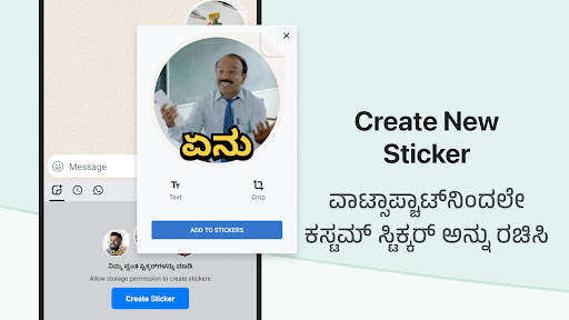 Kannada Keyboard screenshot 5