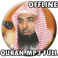 Murottal Abdullah Al Matrood Offline logo