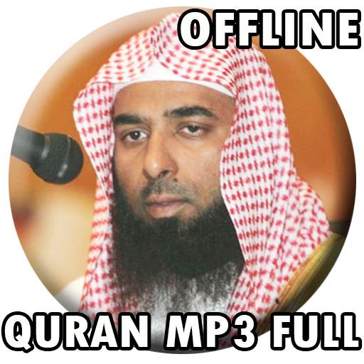 Murottal Abdullah Al Matrood Offline 1.0