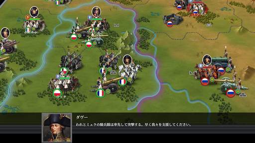欧陸戦争6: 1804 -ナポレオン  ストラテジーゲーム screenshot 2
