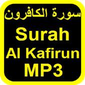 Surah Al Kafirun MP3 OFFLINE 3