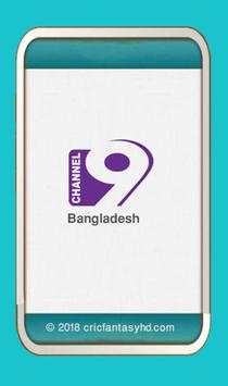 Channel 9 Bangladesh screenshot 1