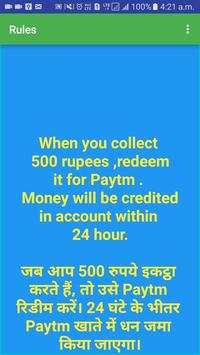 Modi Paisa - हर महीने 500 रुपये कमाएं скриншот 3