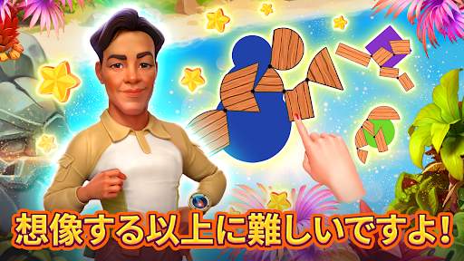 Bermuda Adventures：島で農場経営冒険ゲーム screenshot 1