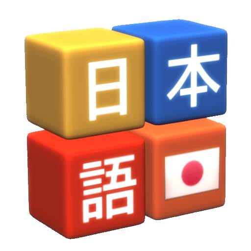 Kanji Drop 2.712