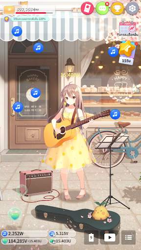 สาวนักกีตาร์ screenshot 7