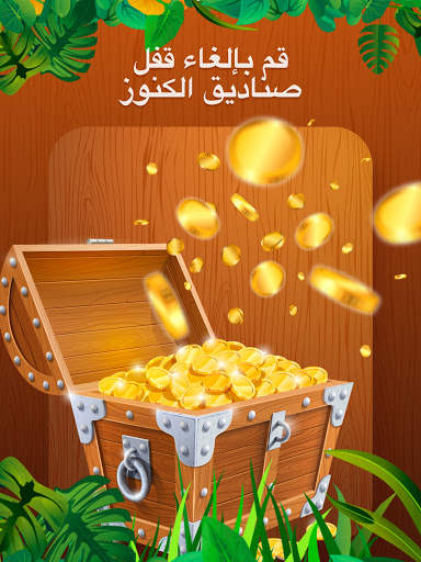 Tile Crush - لعبة مطابقة القطع 8 تصوير الشاشة