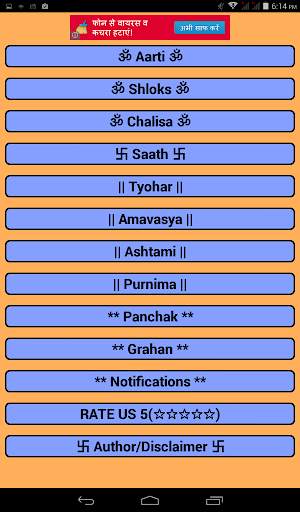Kashmiri Calendar screenshot 10