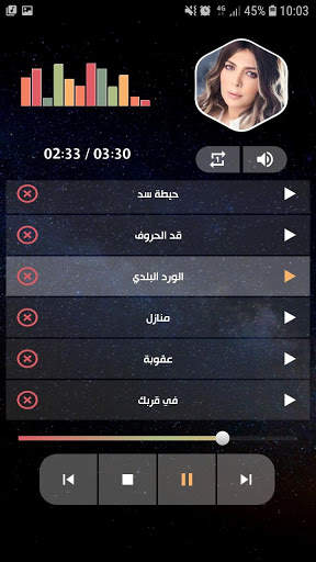 أصالة نصري بدون انترنت 6 تصوير الشاشة