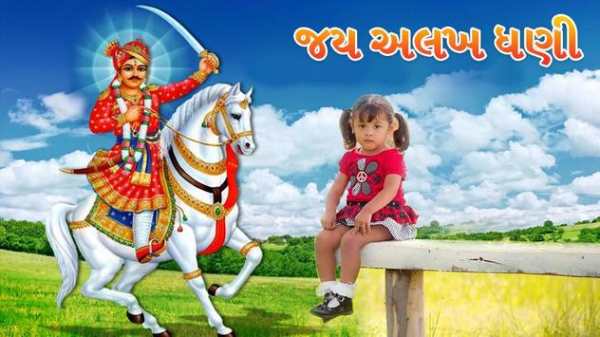 Baba Ramdevpir Photo Frame - બાબા રામદેવ પીર screenshot 3