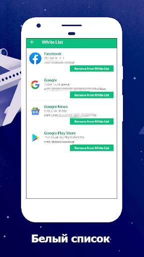 App Killer - Закройте все запущенные приложения скриншот 4