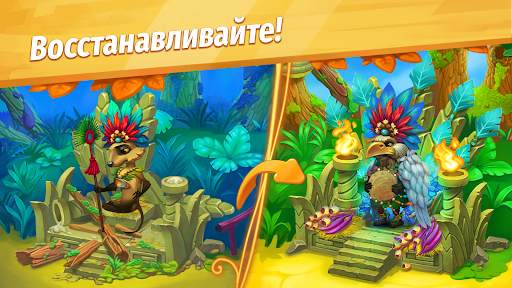 Strongblade: Match 3 Game скриншот 1