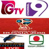 Bangla Live Football Tv Channel(Russia World Cup) logo