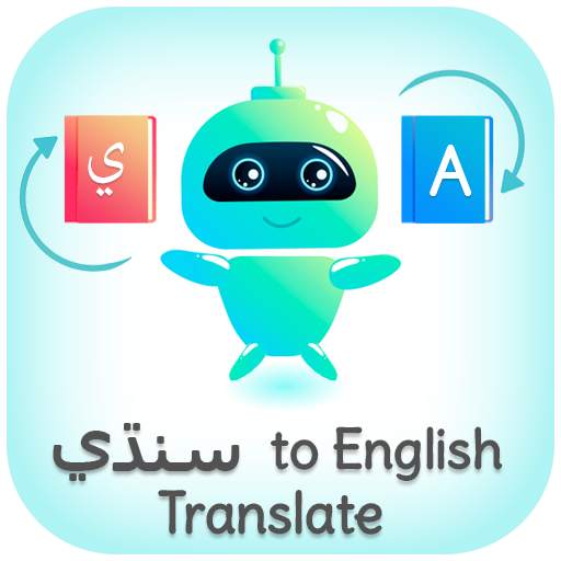 Sindhi - English Translator (سنڌي مترجم) 3.0