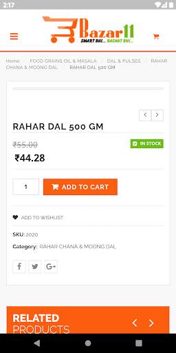 Bazar11.com by All in one Bazaar screenshot 1