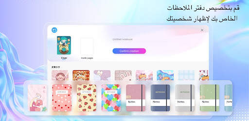 Kilonotes-Notes & PDF reading 6 تصوير الشاشة