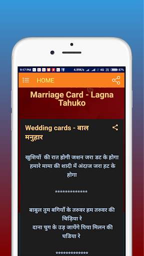 Marriage - Status | Card | Tahuka screenshot 3