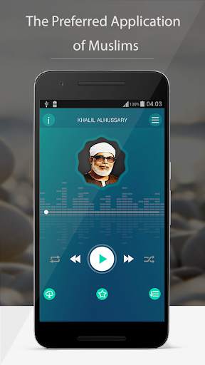 Holy Quran by Khalil AlHussary screenshot 1