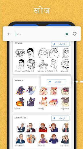 Stickers Cloud & Sticker Maker स्क्रीनशॉट 3