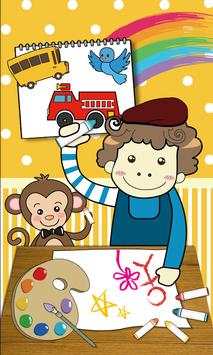 Coloring Book Education screenshot 1