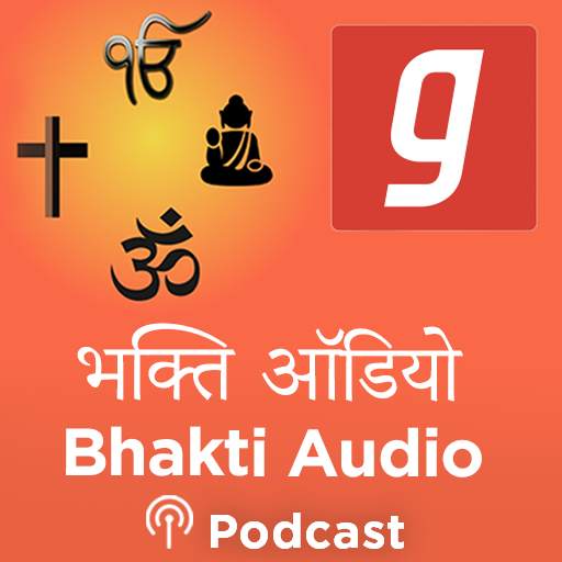Devotional Bhakti Audio, Moral Stories Podcast App 1.1.0