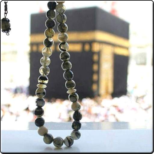 Mecca Madina Wallpapers 1.1