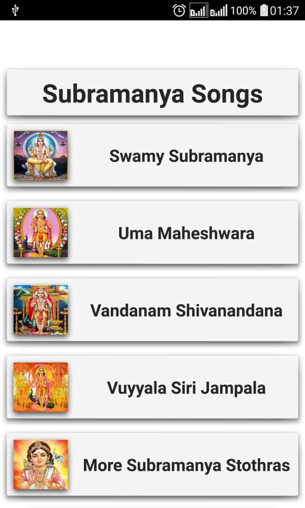 Subramanya Songs Telugu screenshot 5