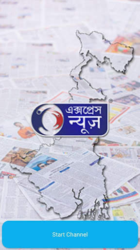 Express News 1 تصوير الشاشة