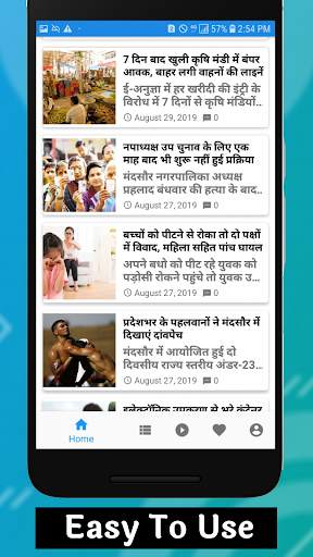 Apna Mandsaur screenshot 2