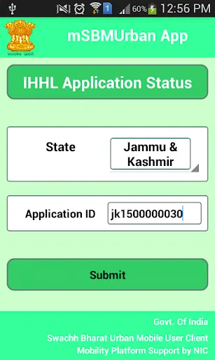 IHHL Application Status 3 تصوير الشاشة
