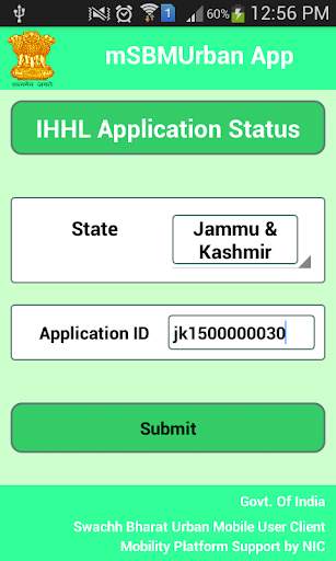 IHHL Application Status screenshot 3