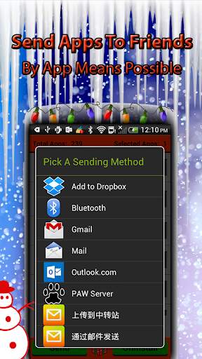 APK Trader Share screenshot 4