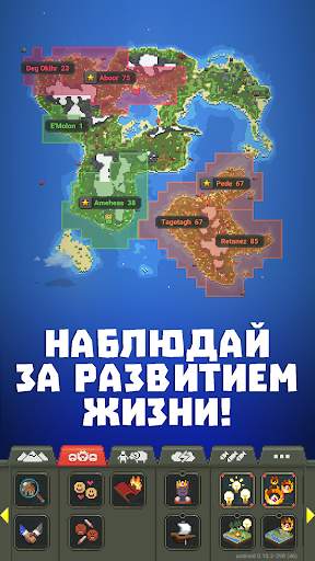 WorldBox - Симулятор Бога скриншот 3