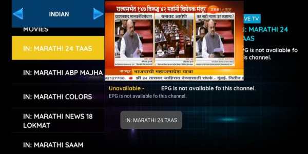 BOX IPTV PLAYER screenshot 4