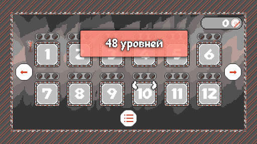 Egress: Пиксельные игры. Головоломки без интернета скриншот 5