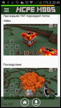 Mod bombs for Minecraft PE screenshot 2
