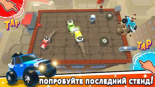 Игры на 2 3 4 игрока скриншот 5