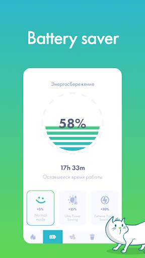Mobile Cleaner & Phone Booster screenshot 1