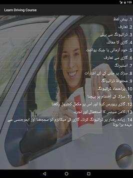 Learn Driving Course screenshot 4