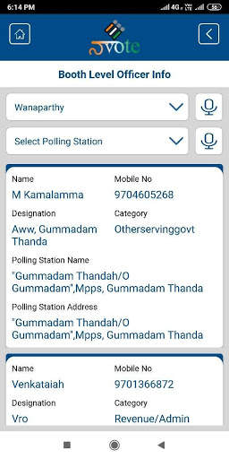 Naa Vote screenshot 5