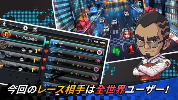 ミニモ with チョロQ【Mini Motor WRT】 screenshot 3
