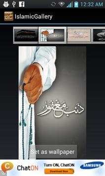 Islamic wallpapers screenshot 7