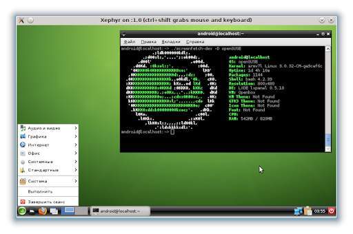 Linux Deploy screenshot 14